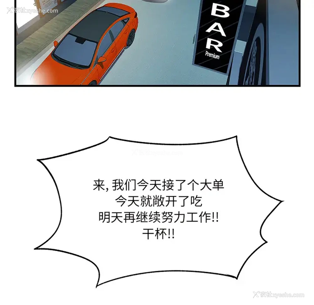 32P - 离过婚的她