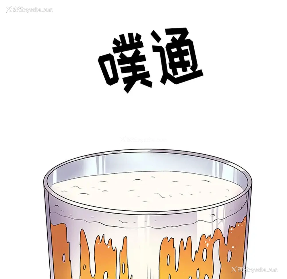 48P - 离过婚的她