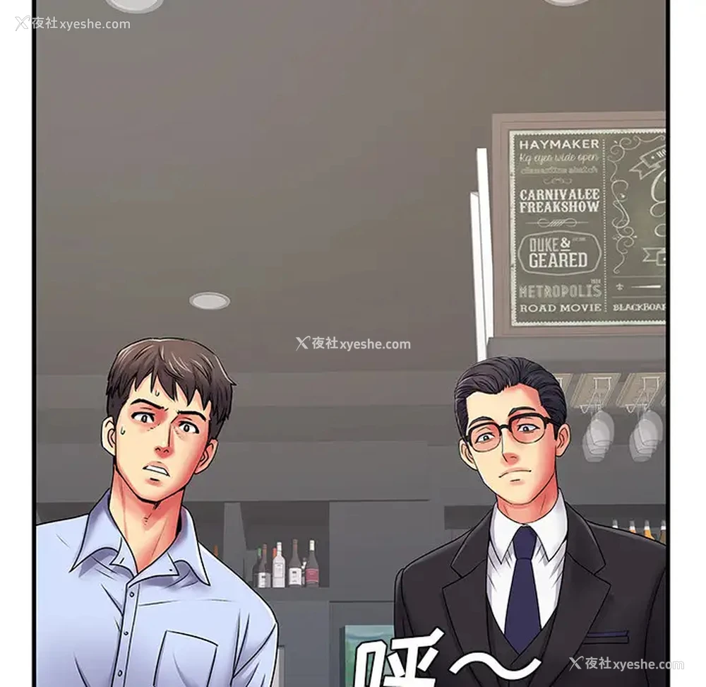 63P - 离过婚的她