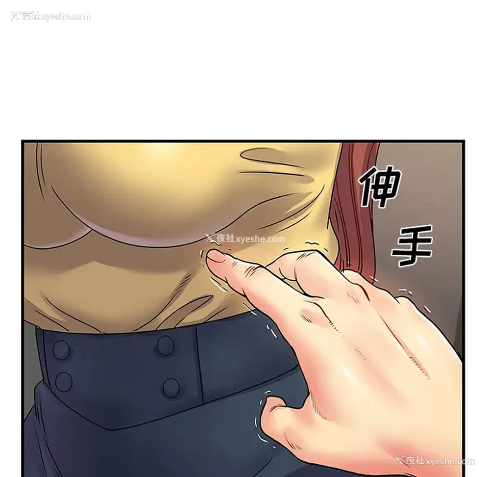 72P - 离过婚的她