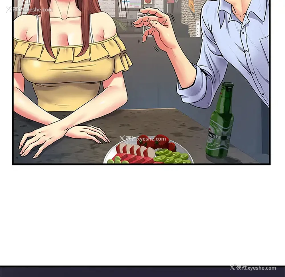 74P - 离过婚的她