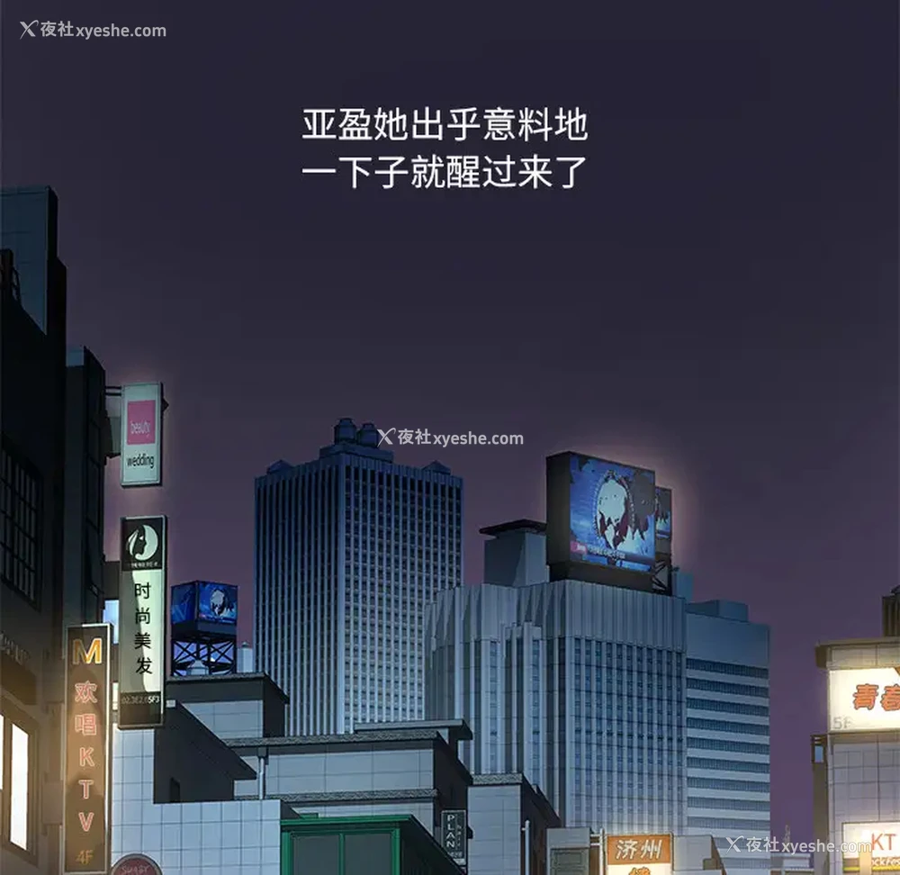 75P - 离过婚的她
