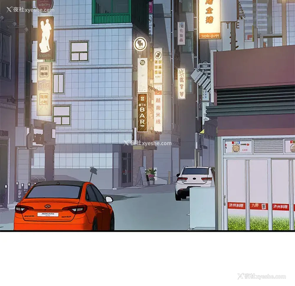 76P - 离过婚的她