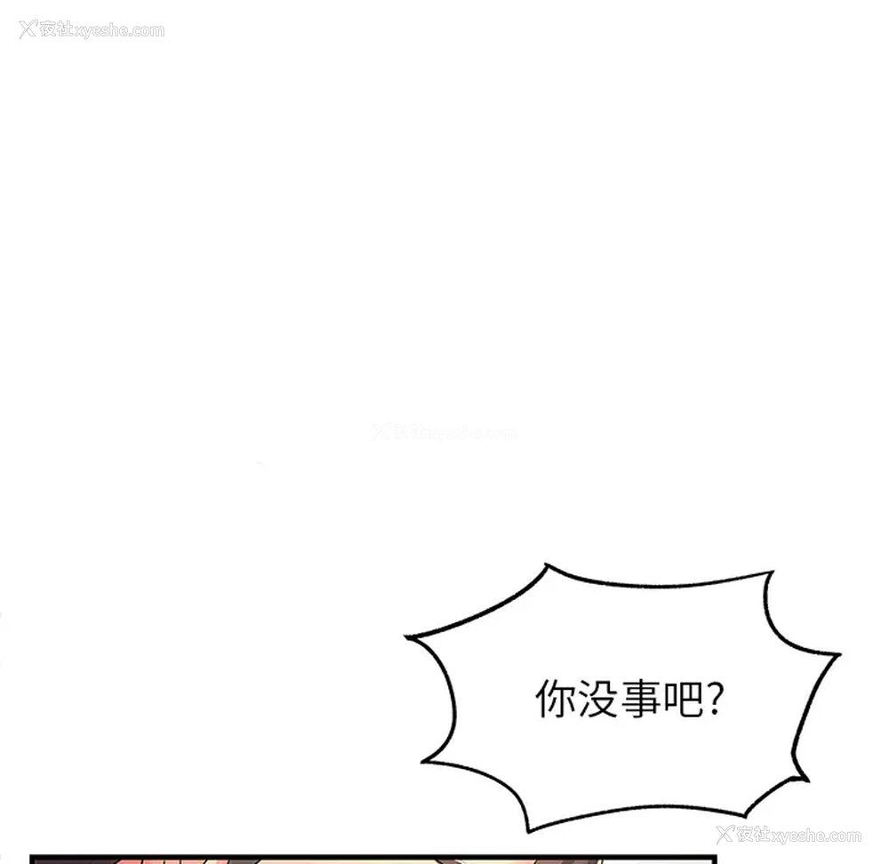 89P - 离过婚的她