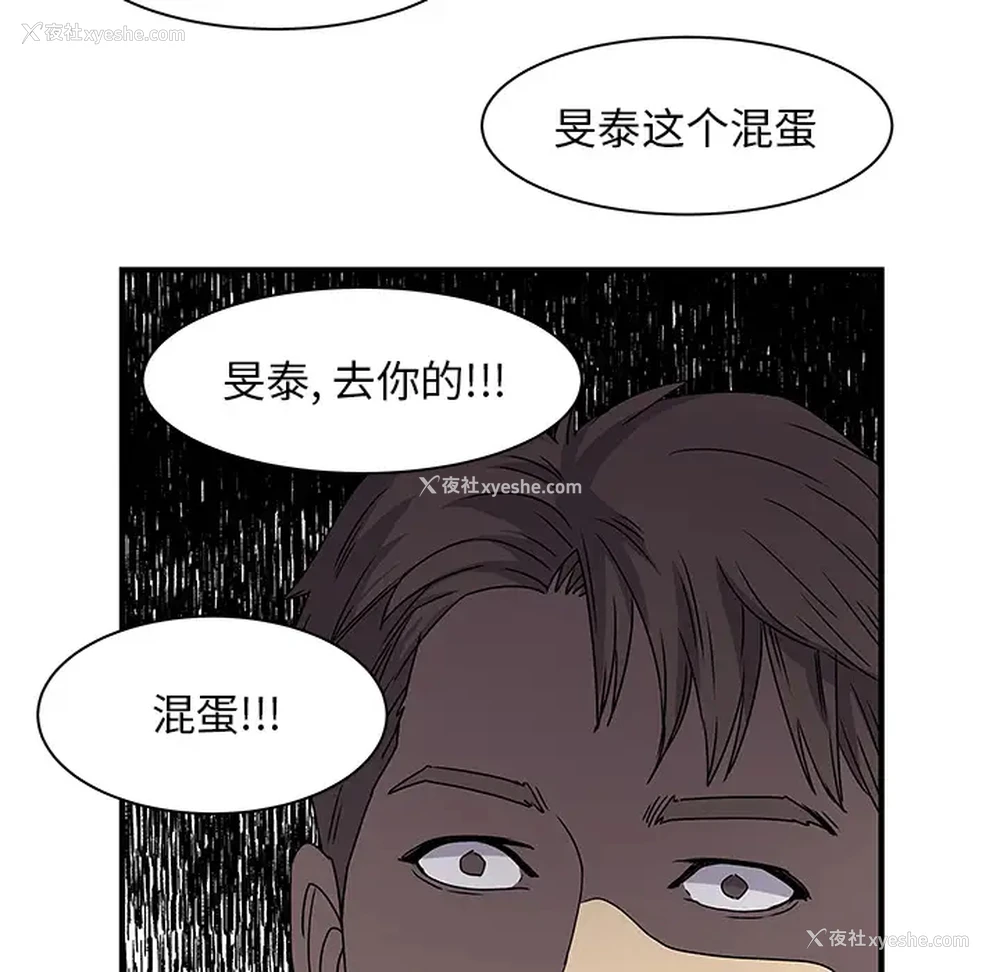 95P - 离过婚的她