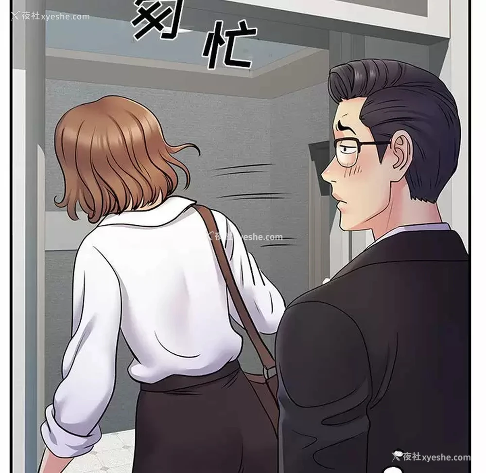 101P - 离过婚的她