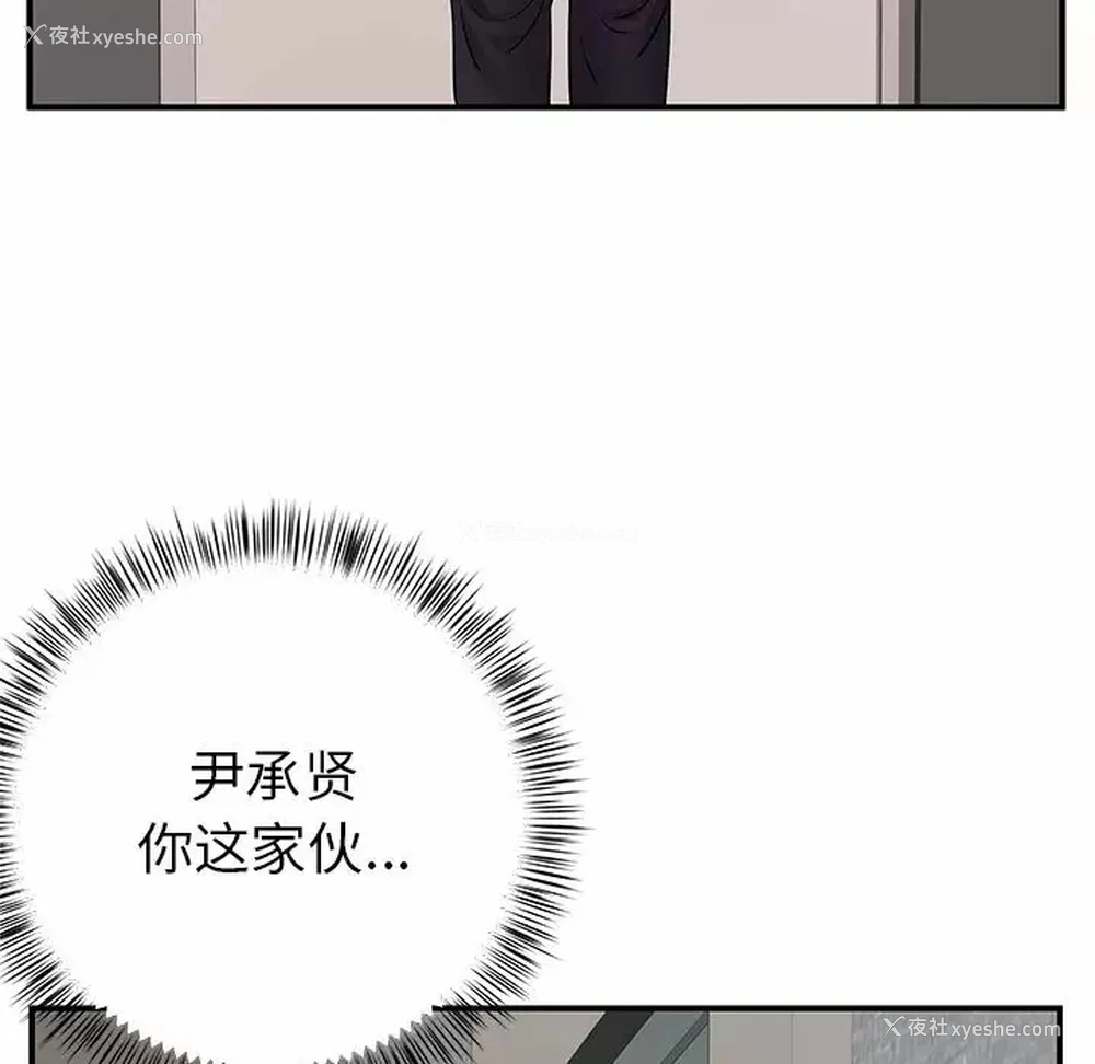 107P - 离过婚的她