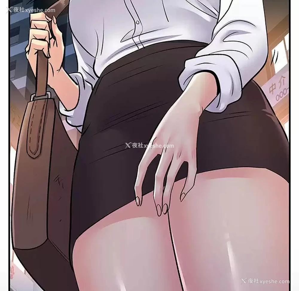 12P - 离过婚的她