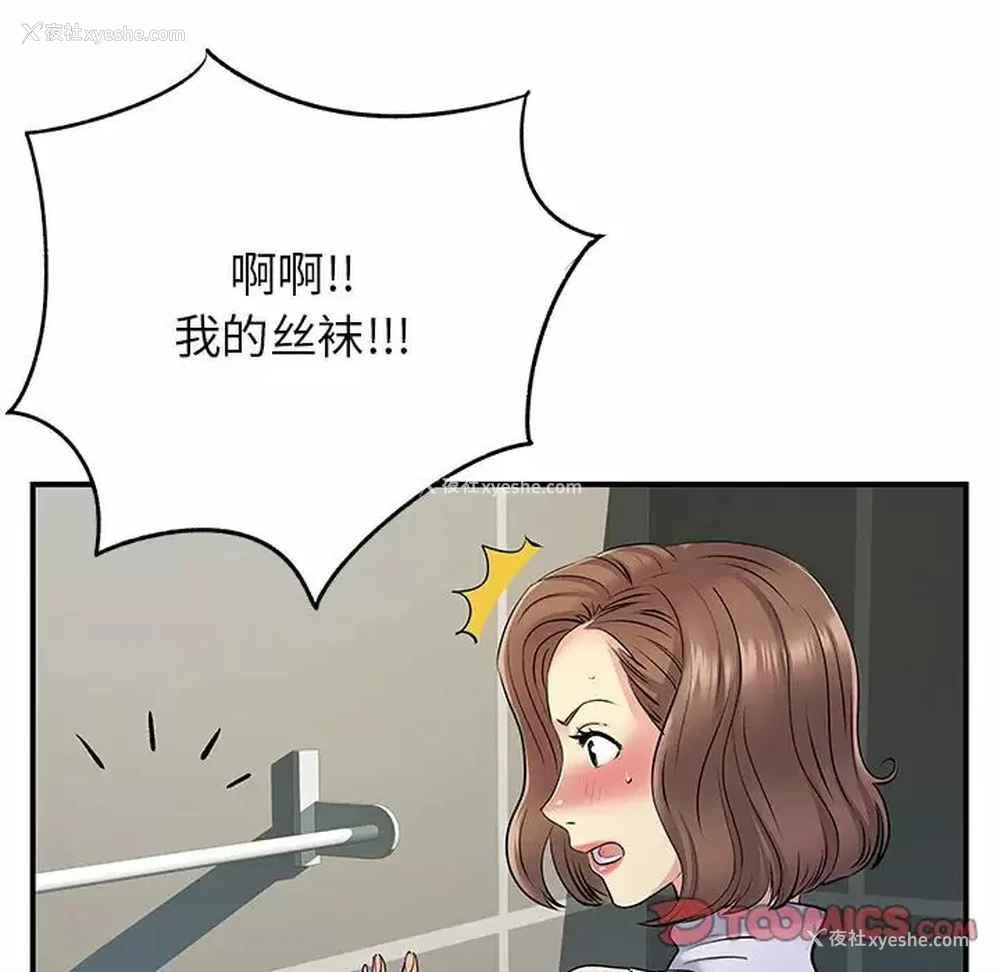 20P - 离过婚的她