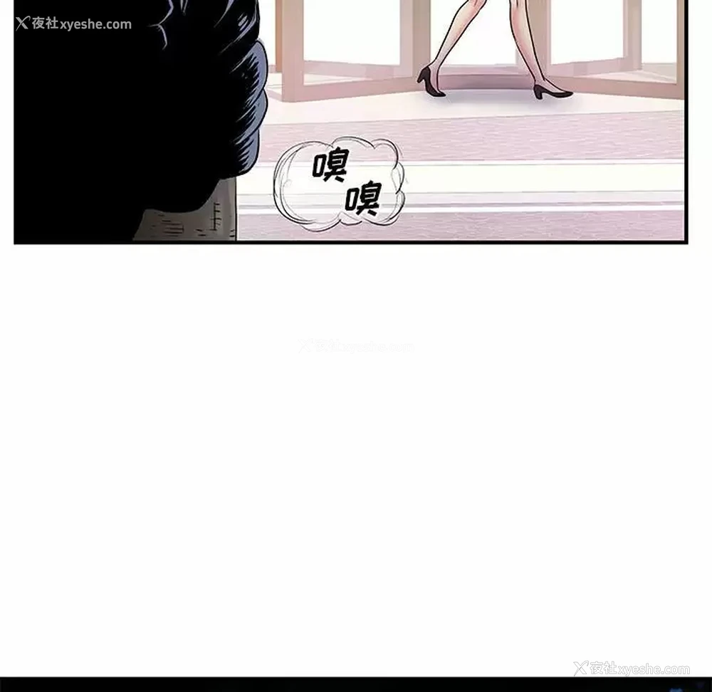 30P - 离过婚的她