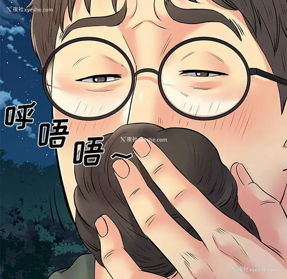 34P - 离过婚的她
