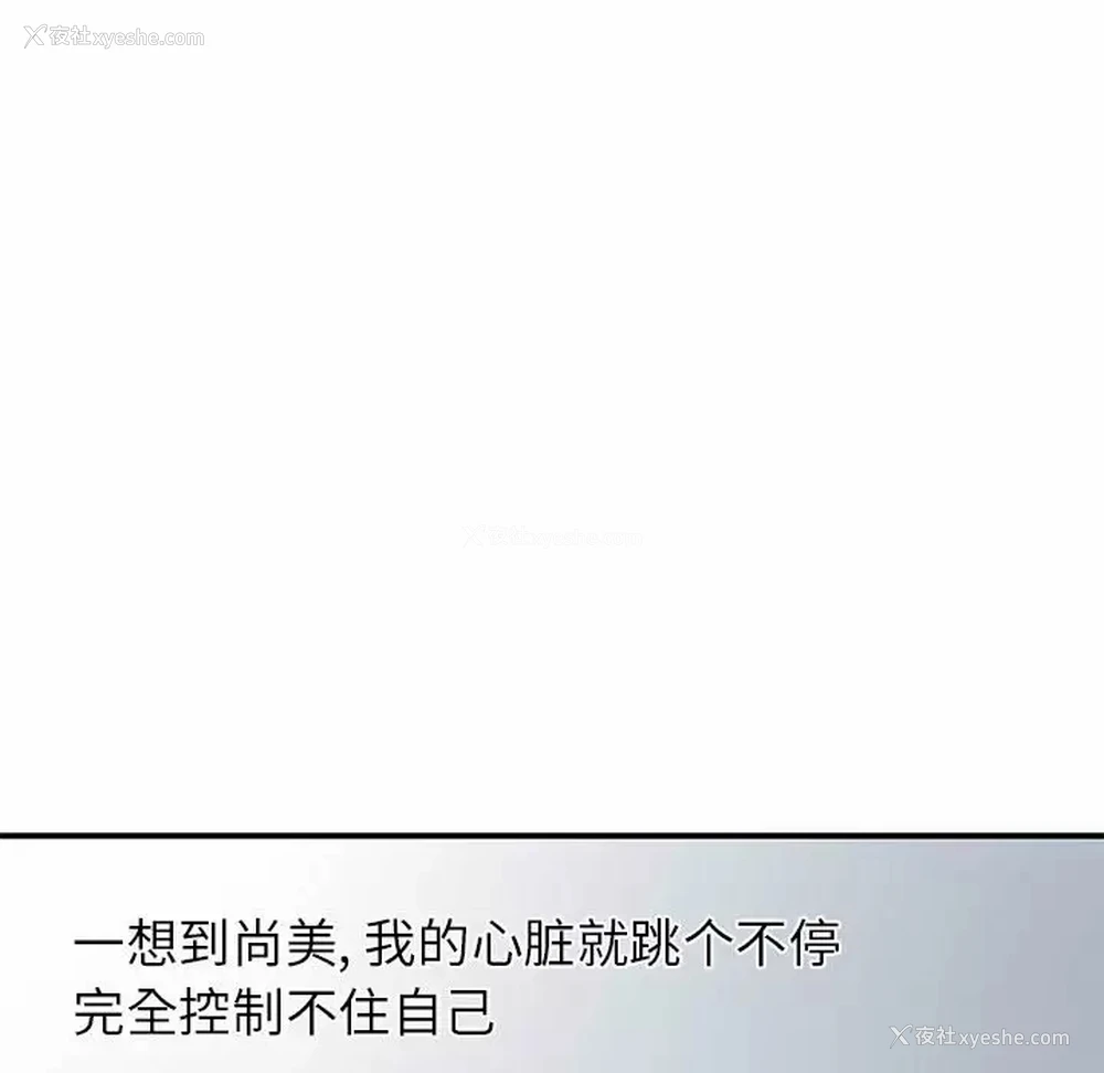 40P - 离过婚的她