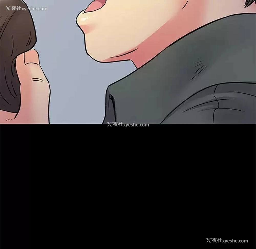 42P - 离过婚的她