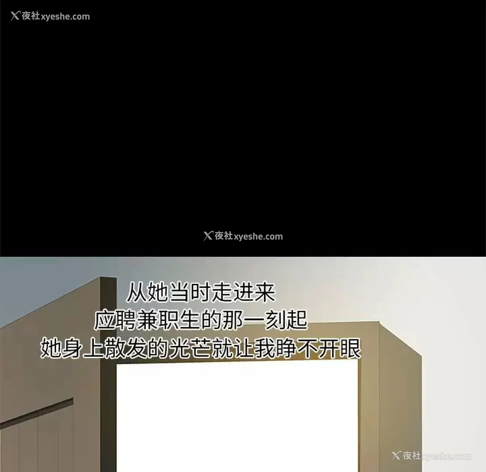 45P - 离过婚的她