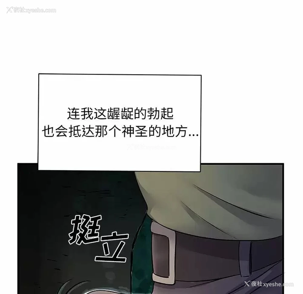 63P - 离过婚的她