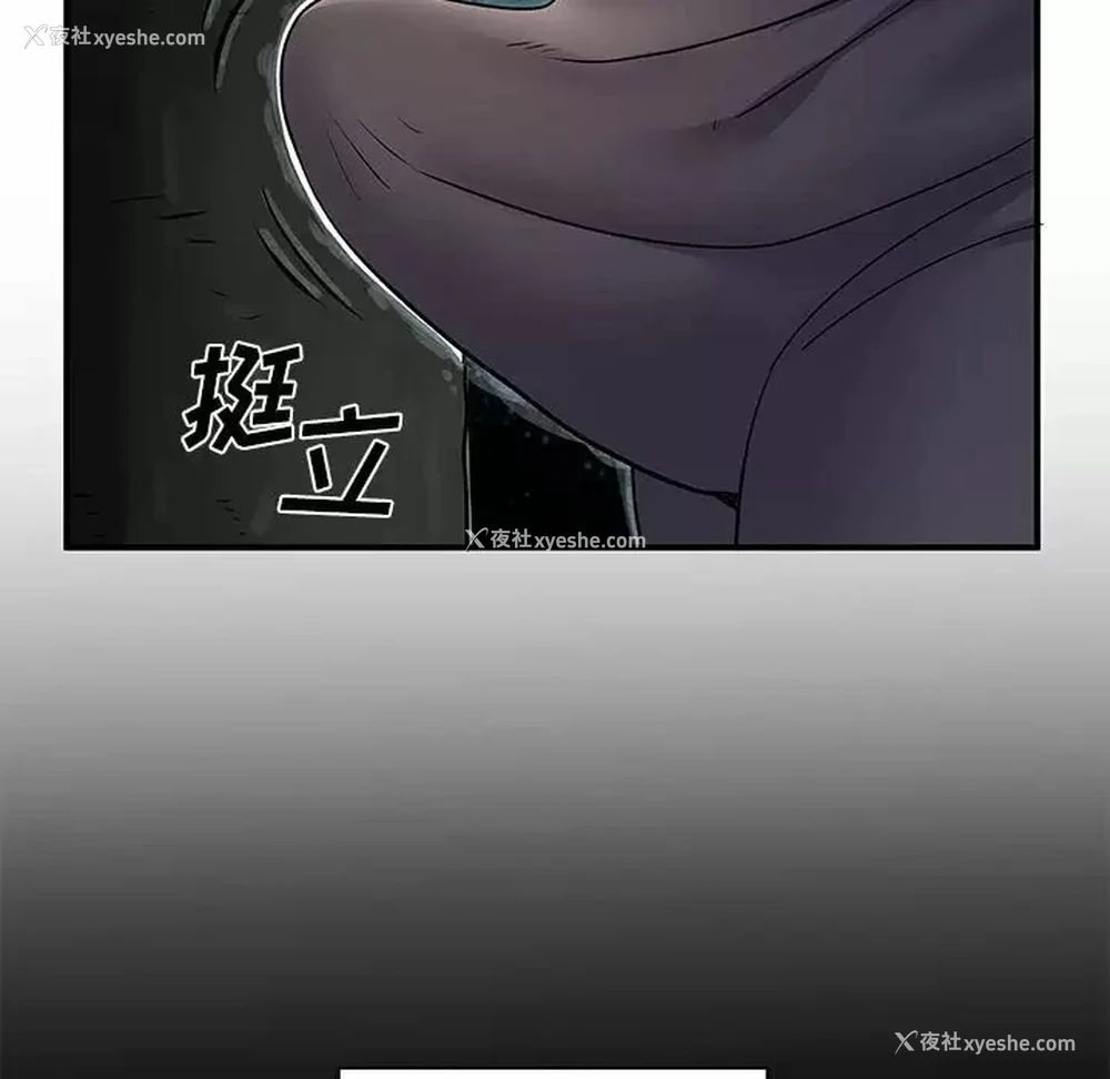 64P - 离过婚的她