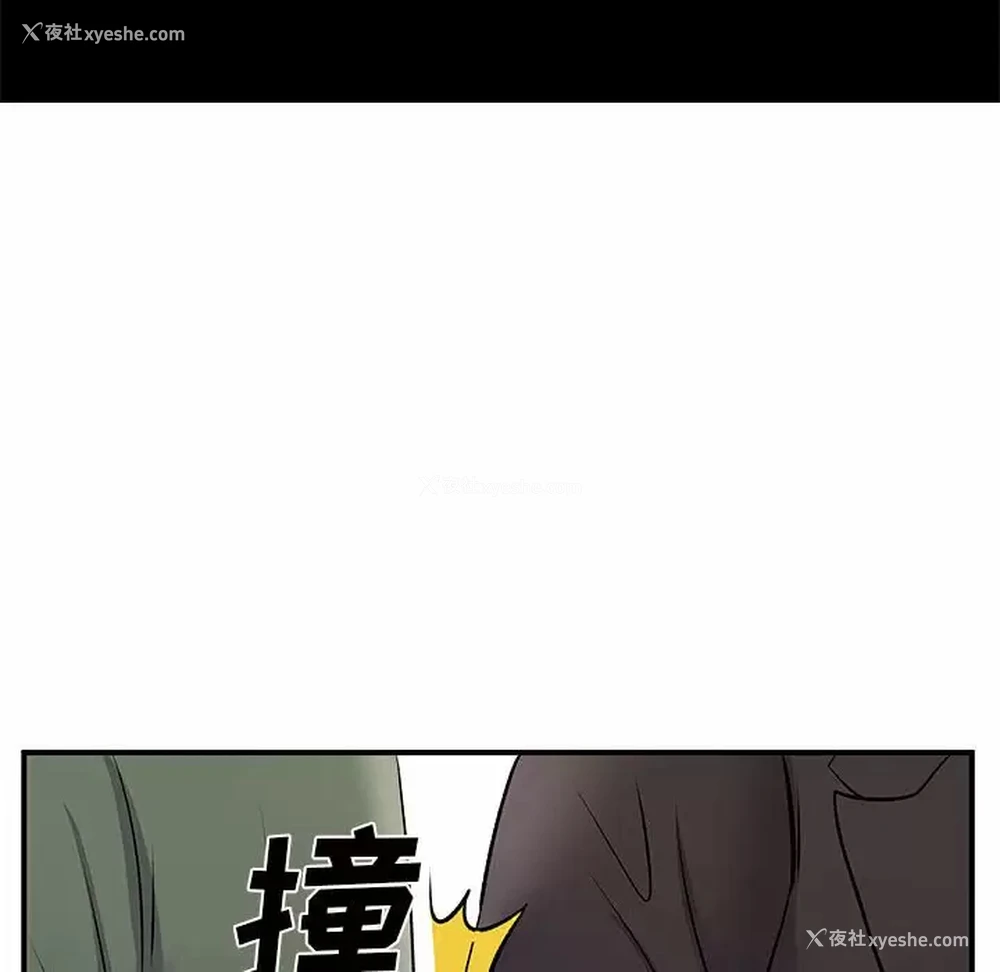 71P - 离过婚的她