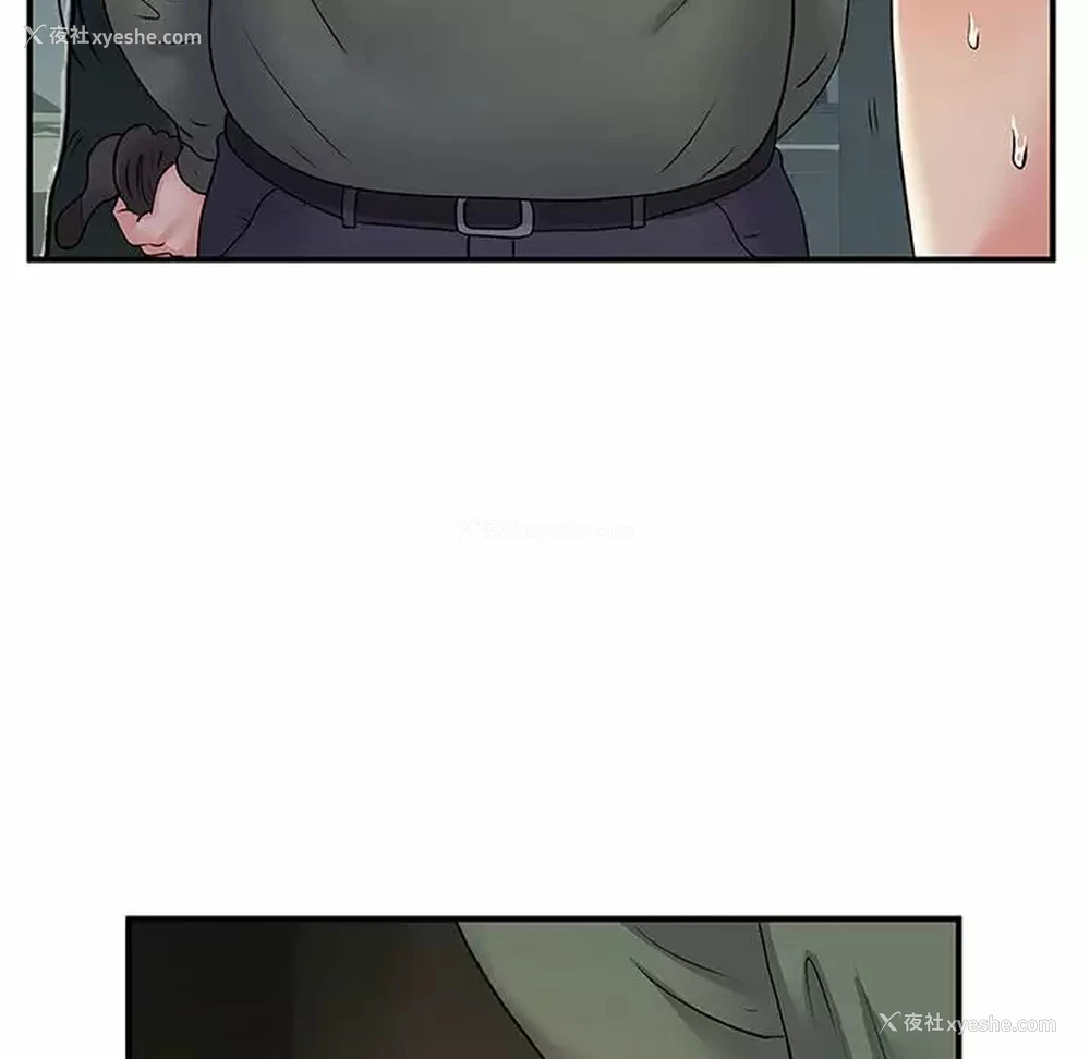 76P - 离过婚的她