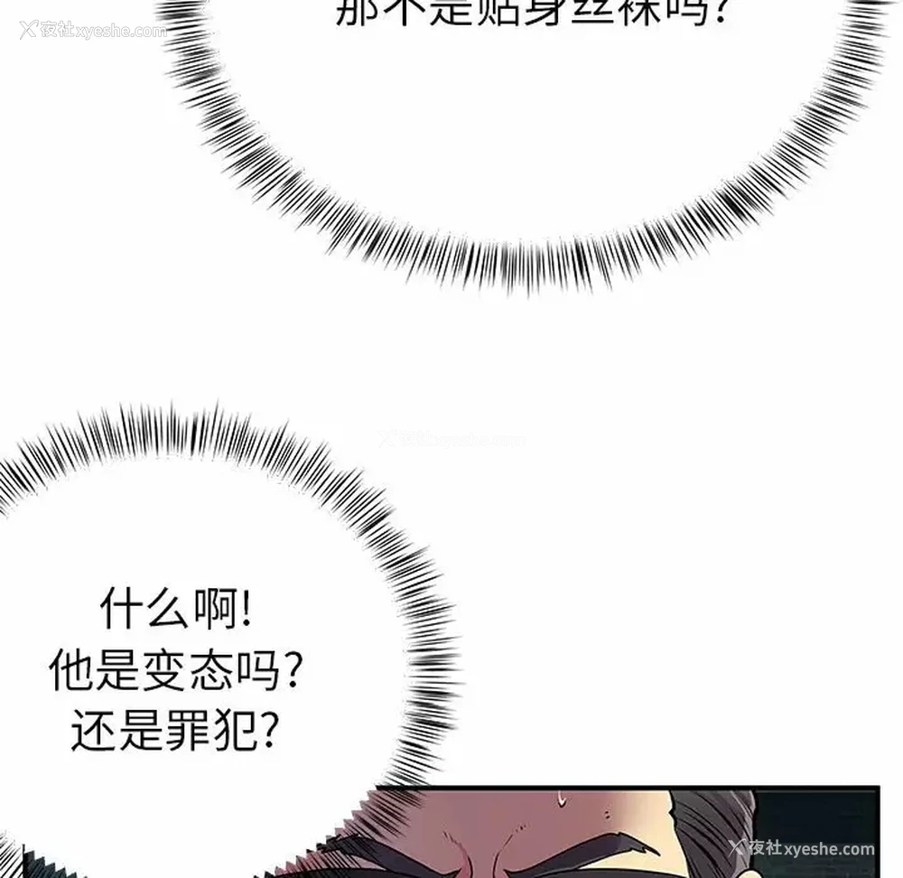 78P - 离过婚的她