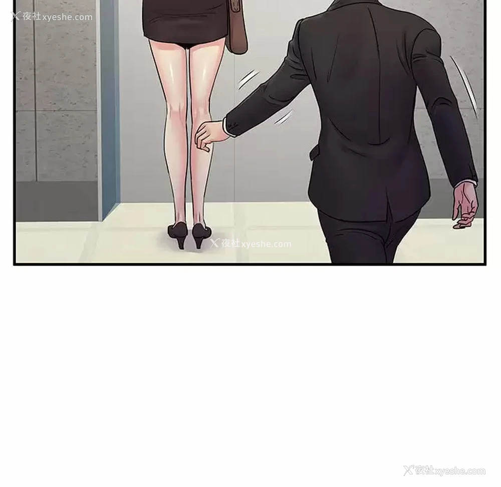 89P - 离过婚的她