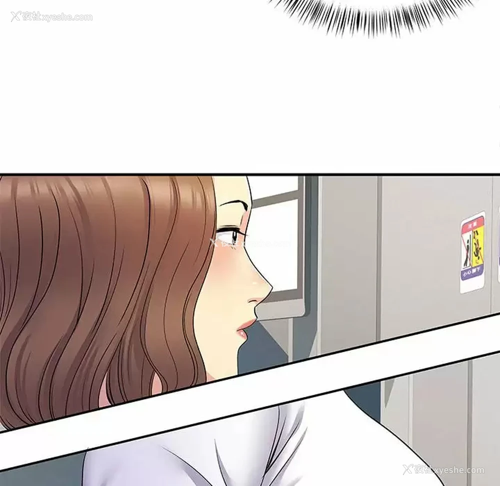 96P - 离过婚的她