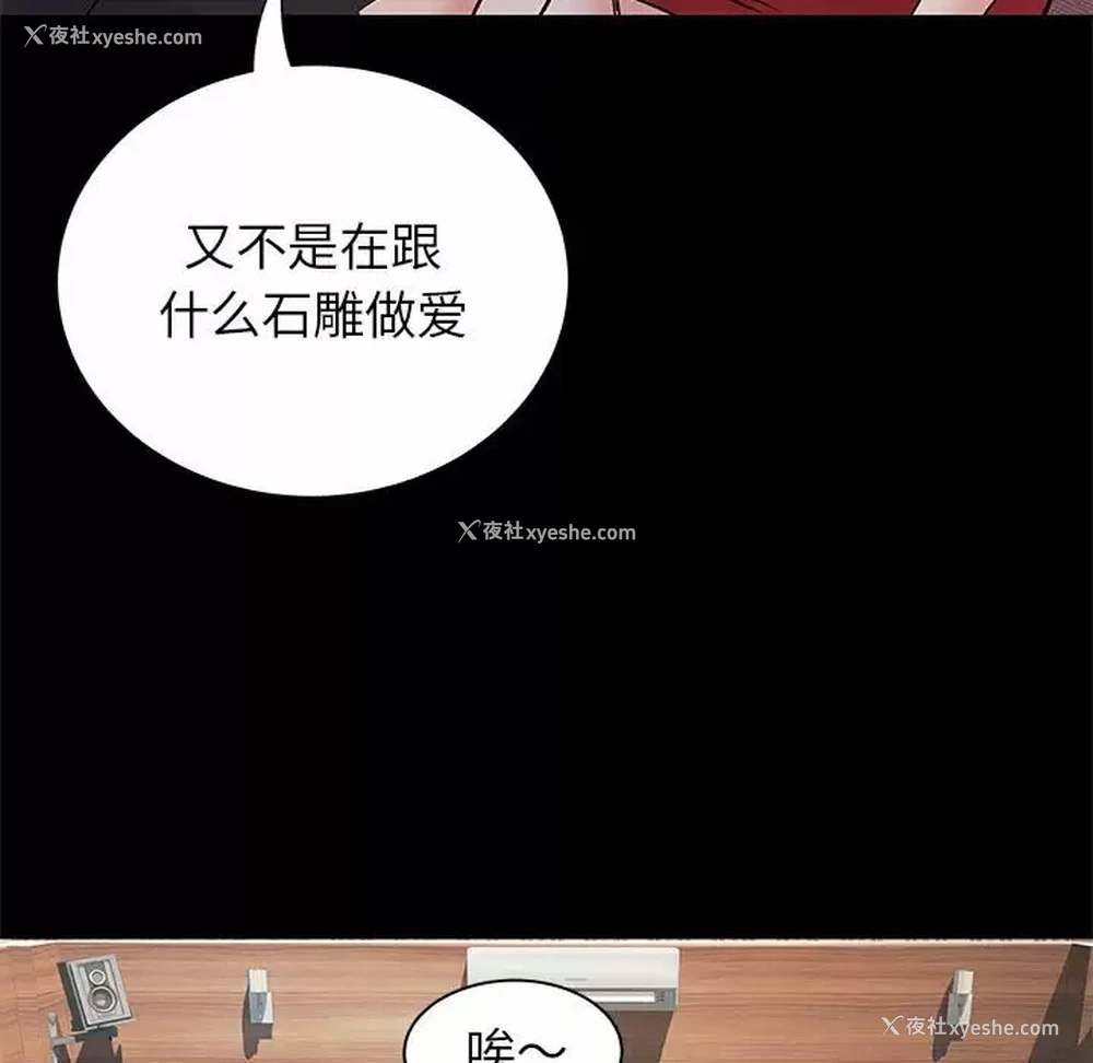 11P - 离过婚的她