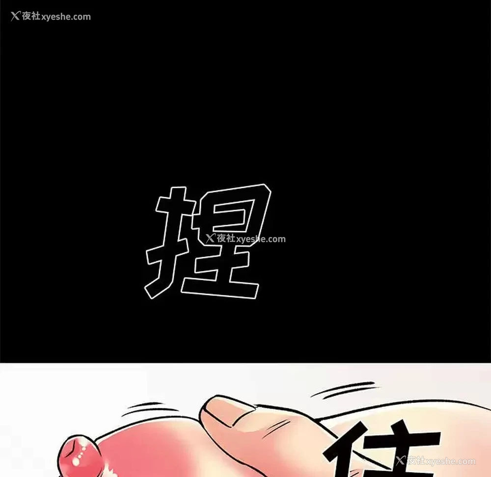 18P - 离过婚的她