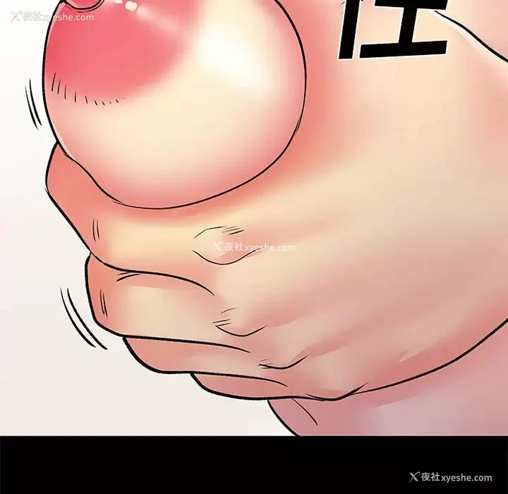 19P - 离过婚的她