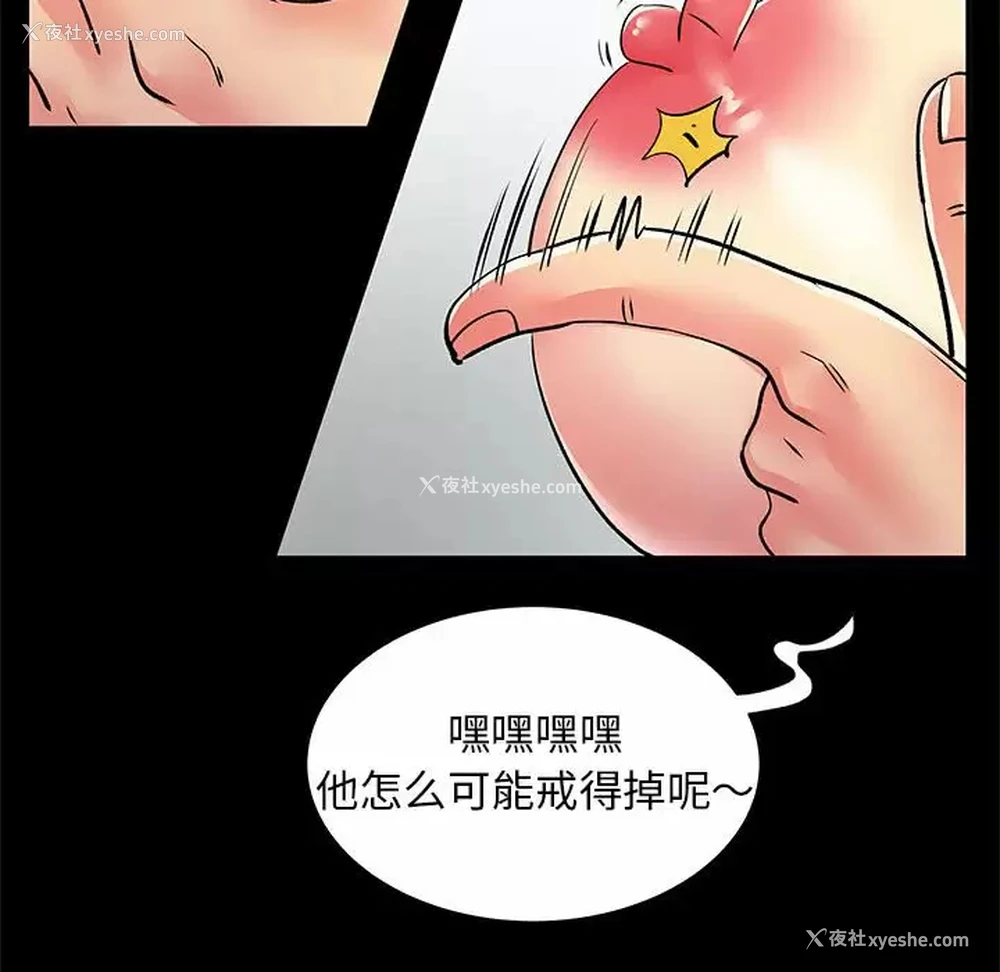21P - 离过婚的她