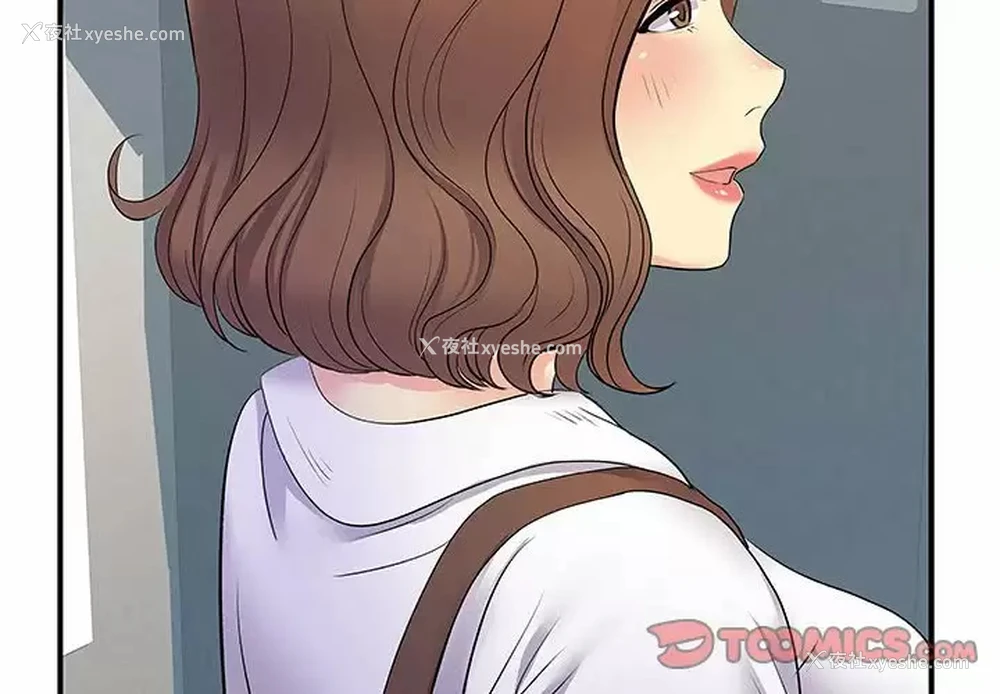 2P - 离过婚的她