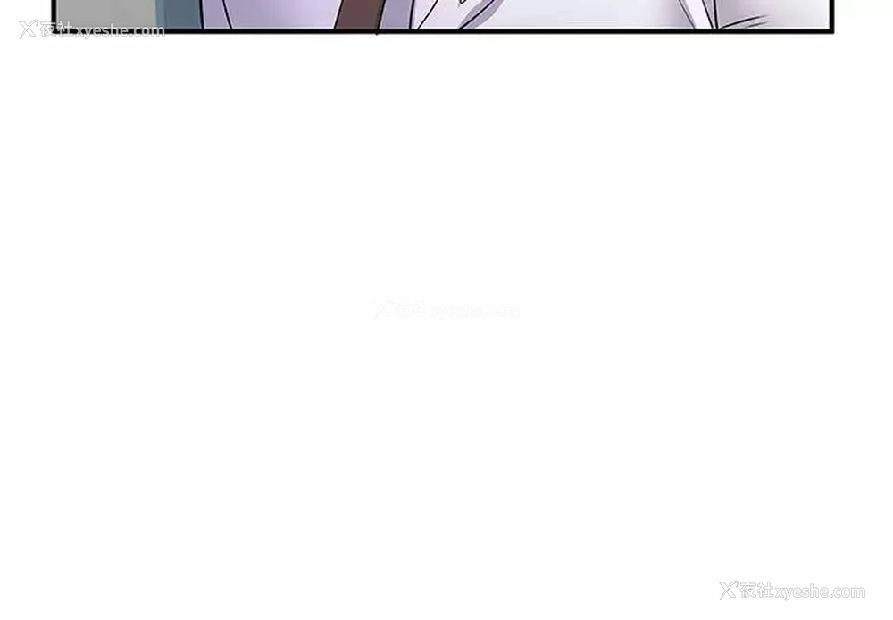 3P - 离过婚的她
