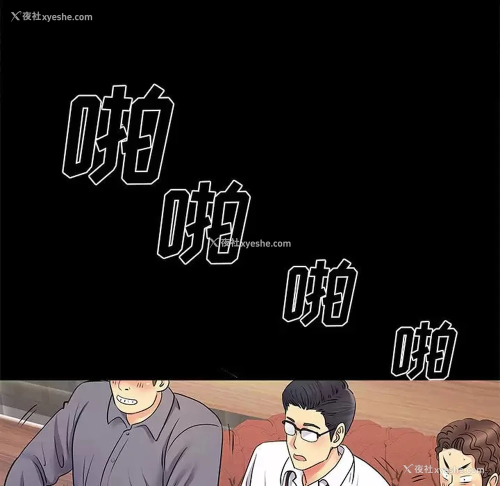 39P - 离过婚的她