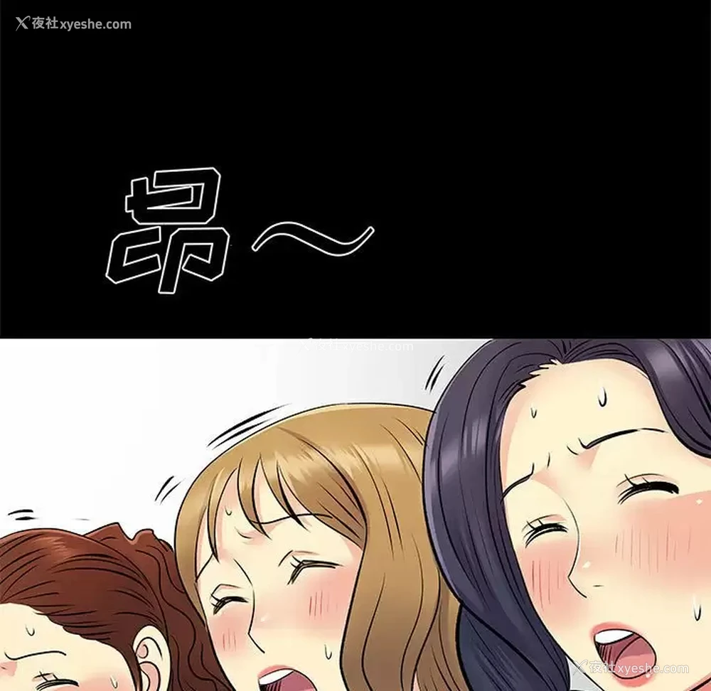 41P - 离过婚的她