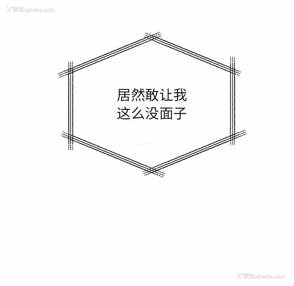 47P - 离过婚的她