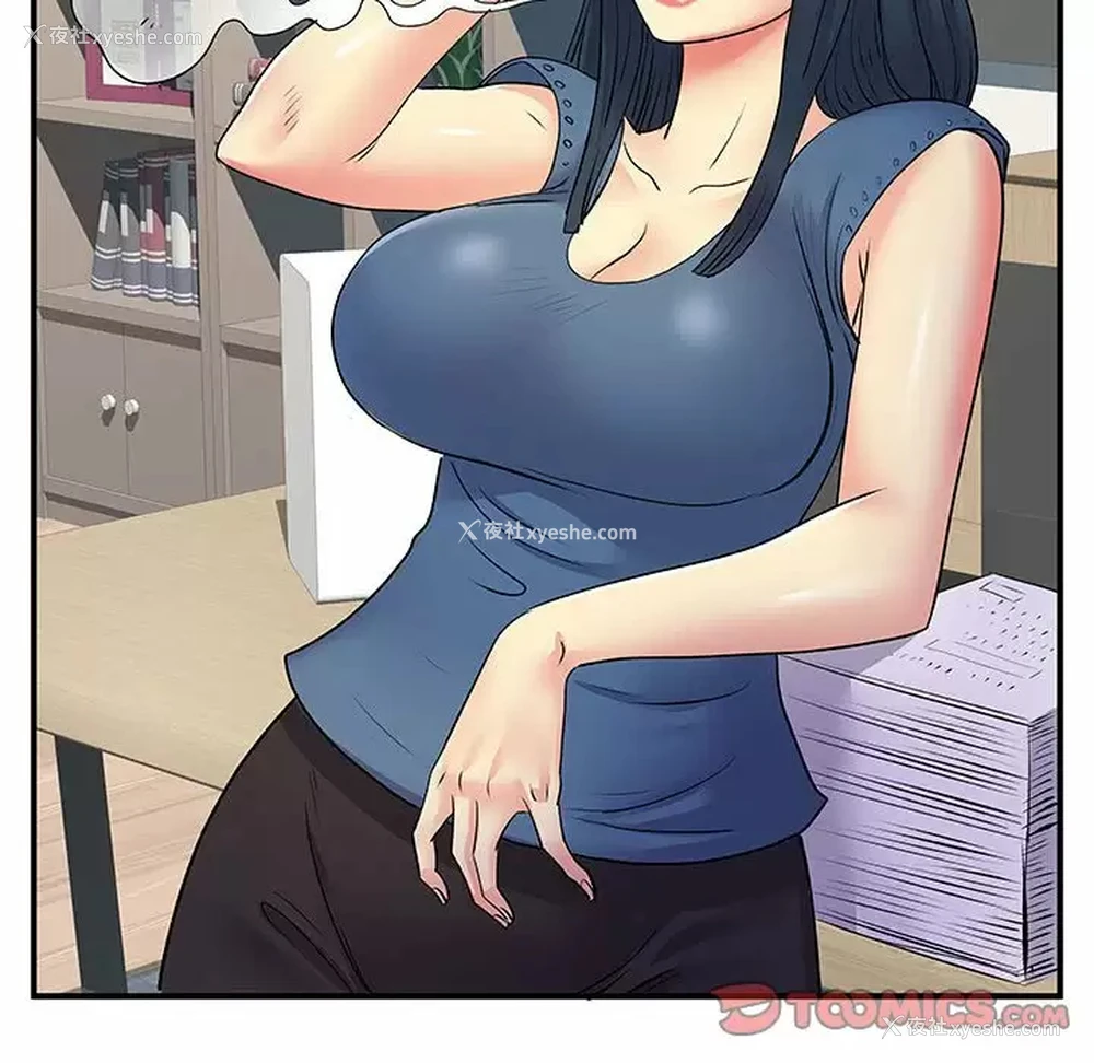 50P - 离过婚的她