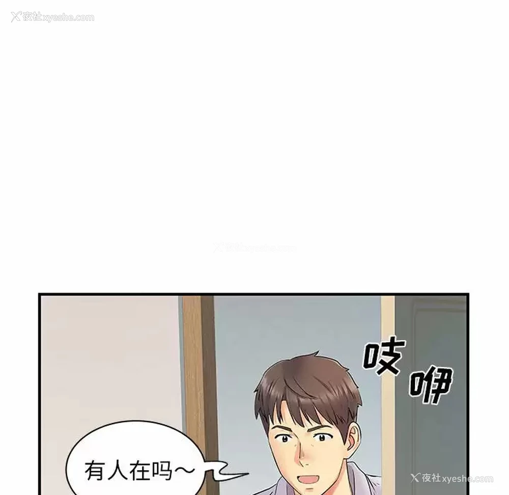51P - 离过婚的她