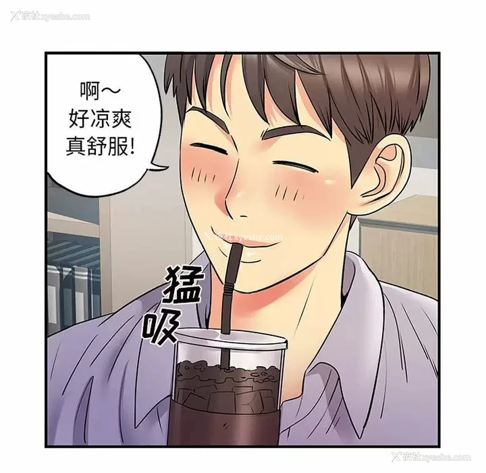 60P - 离过婚的她