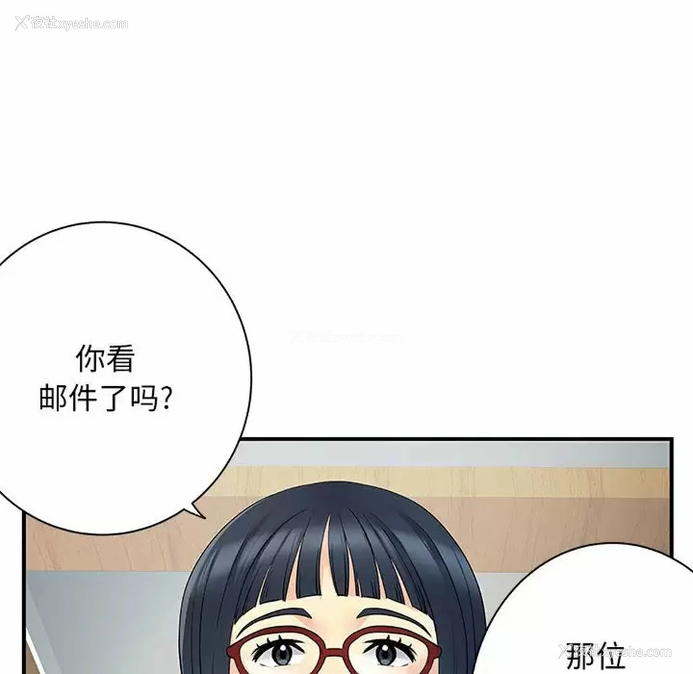 61P - 离过婚的她