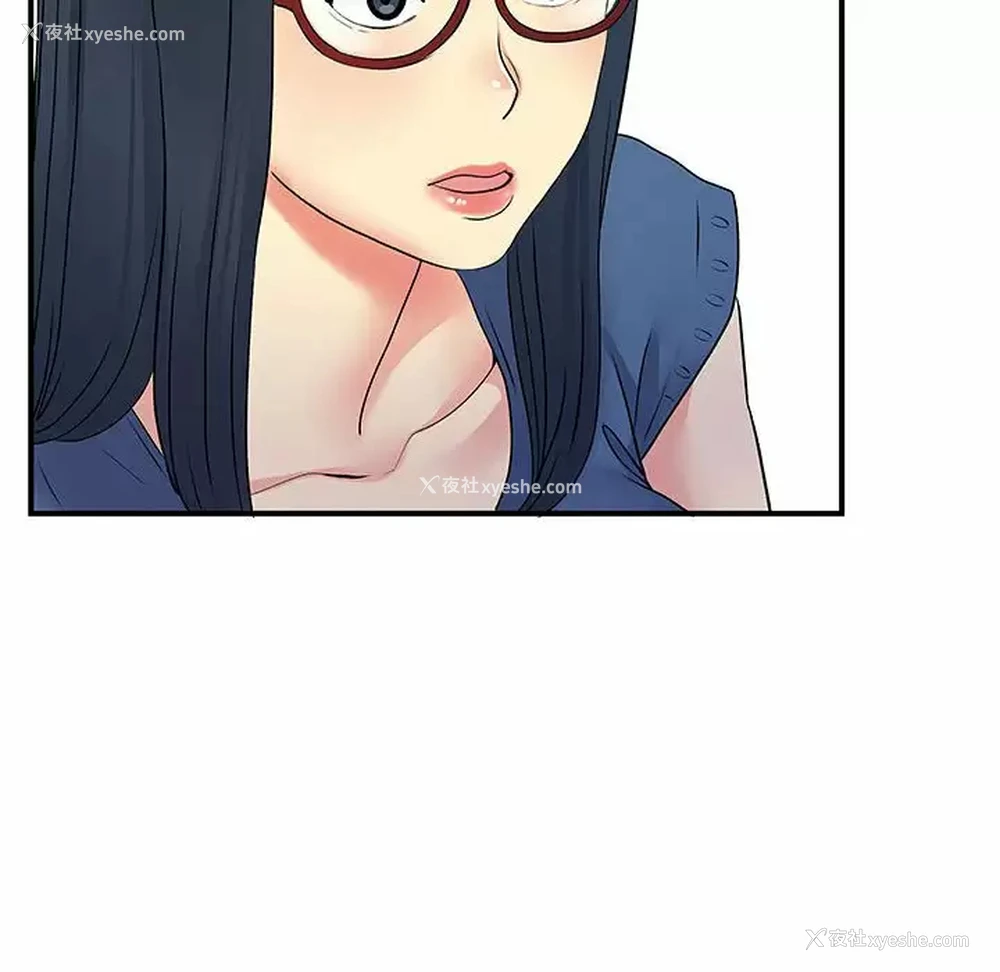 66P - 离过婚的她