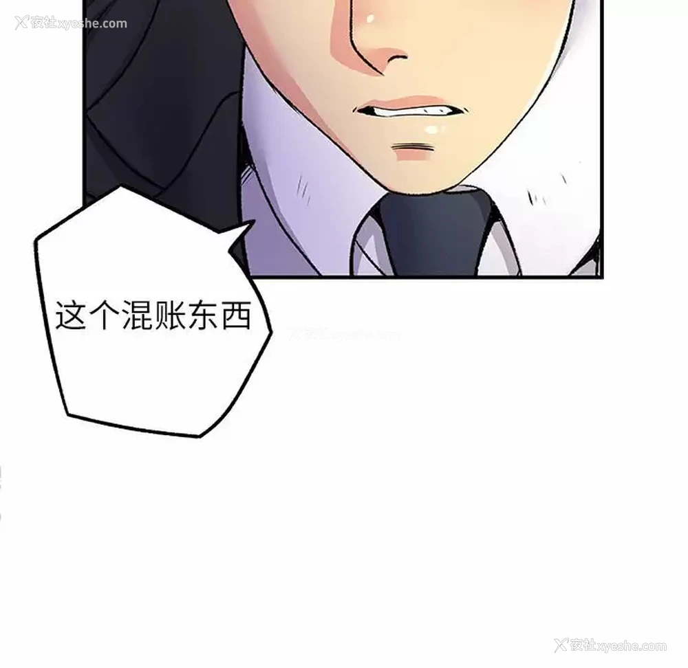 6P - 离过婚的她