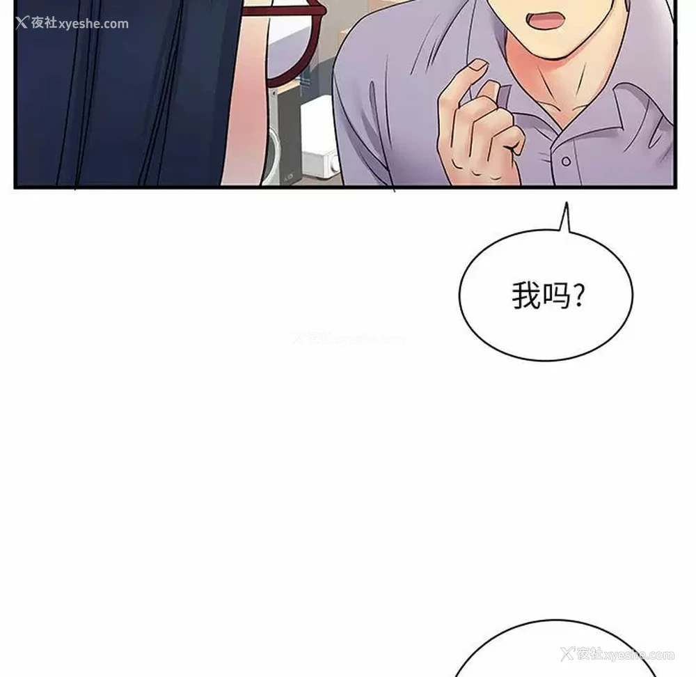 79P - 离过婚的她