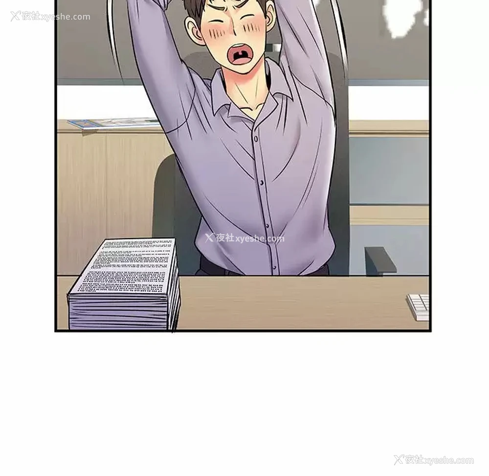90P - 离过婚的她