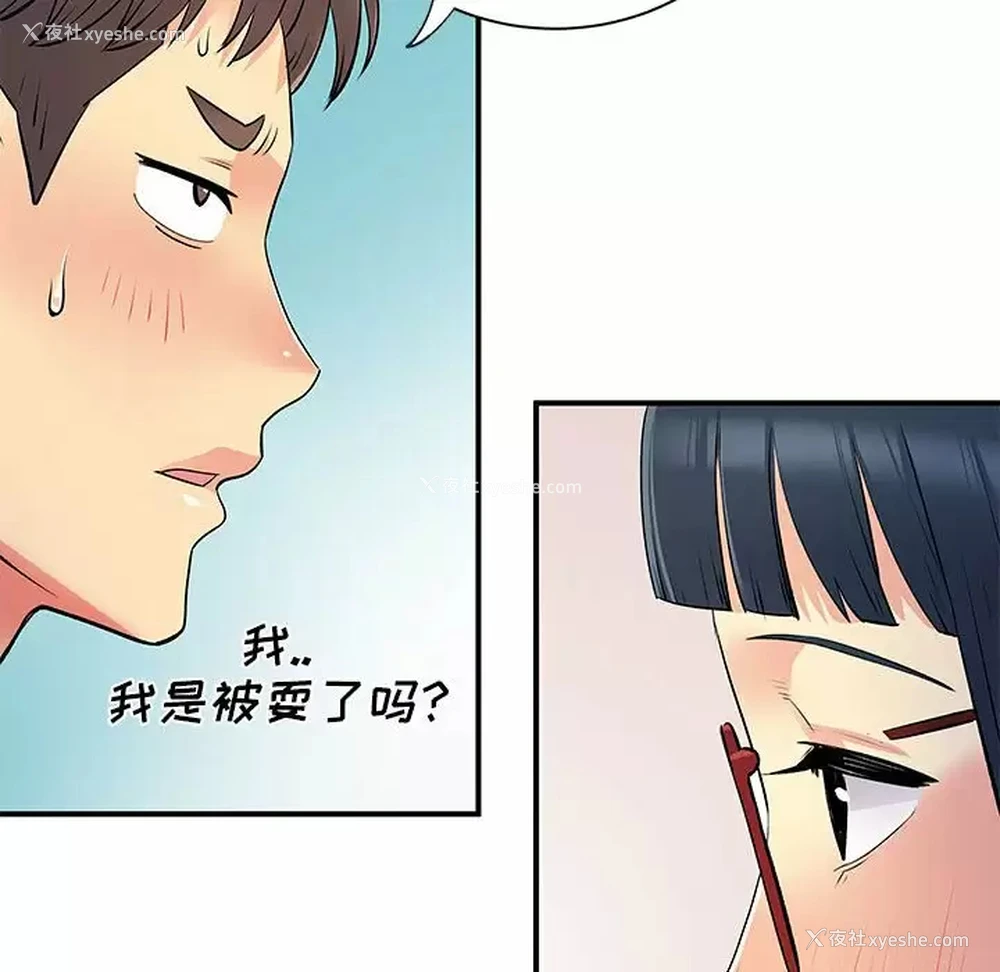 96P - 离过婚的她