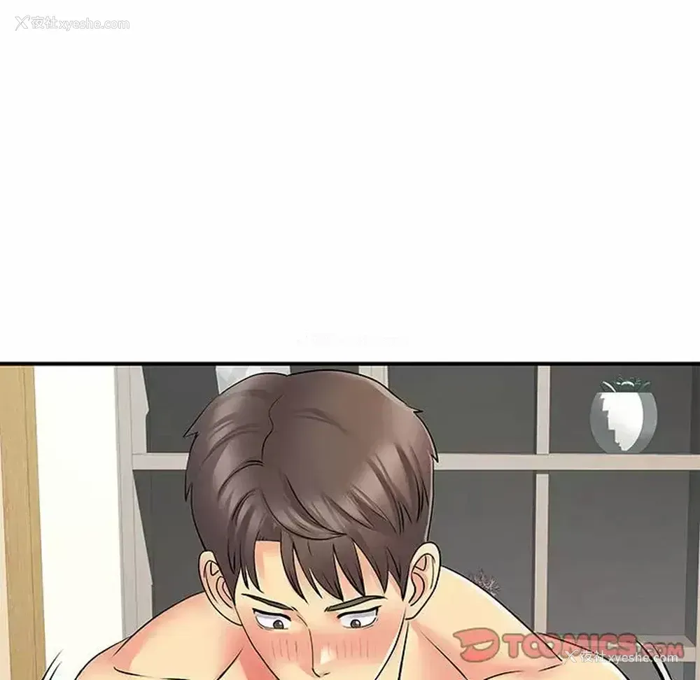 104P - 离过婚的她