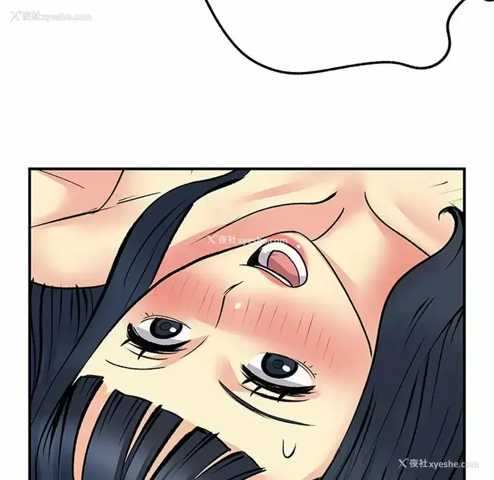 108P - 离过婚的她