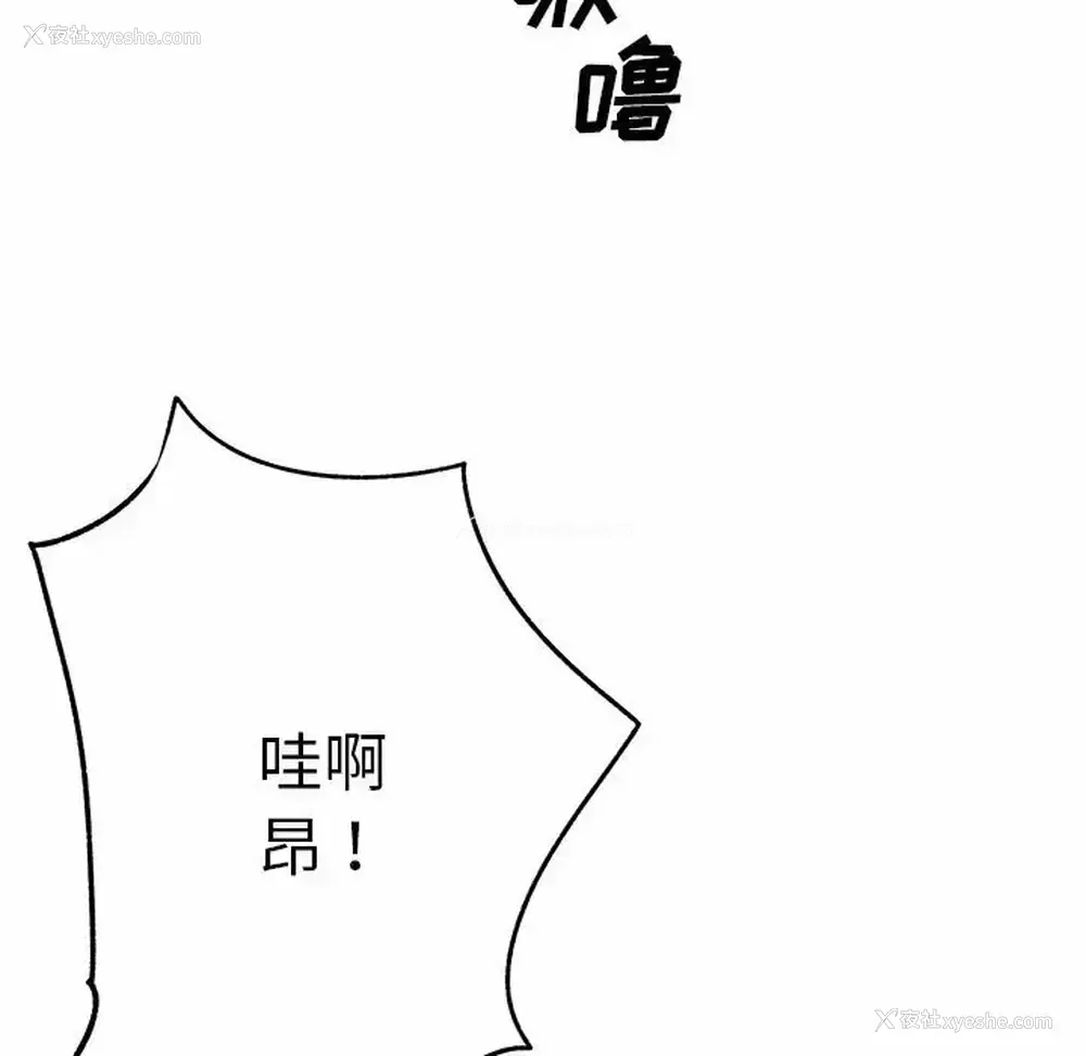 113P - 离过婚的她
