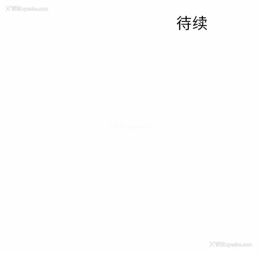 118P - 离过婚的她