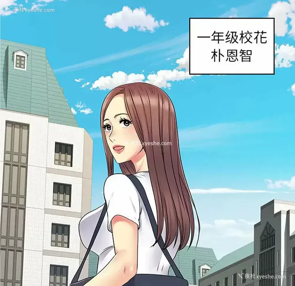 12P - 离过婚的她
