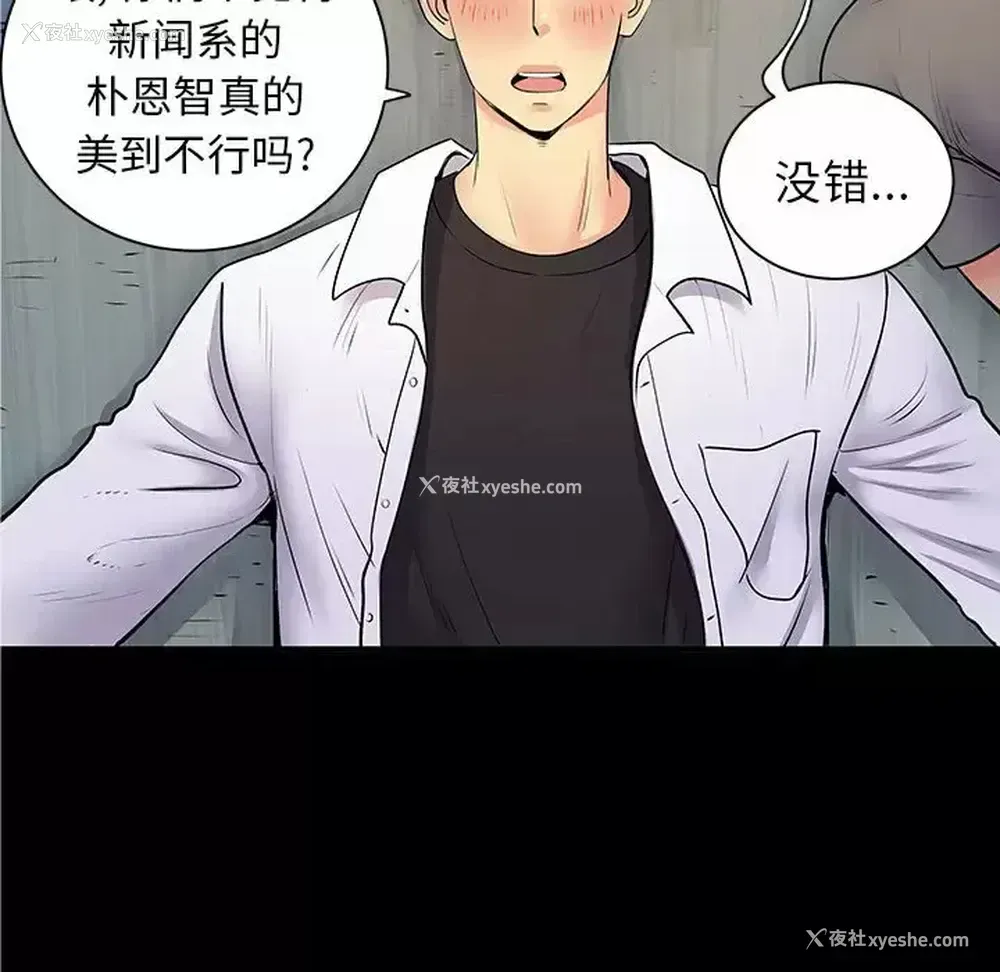 16P - 离过婚的她