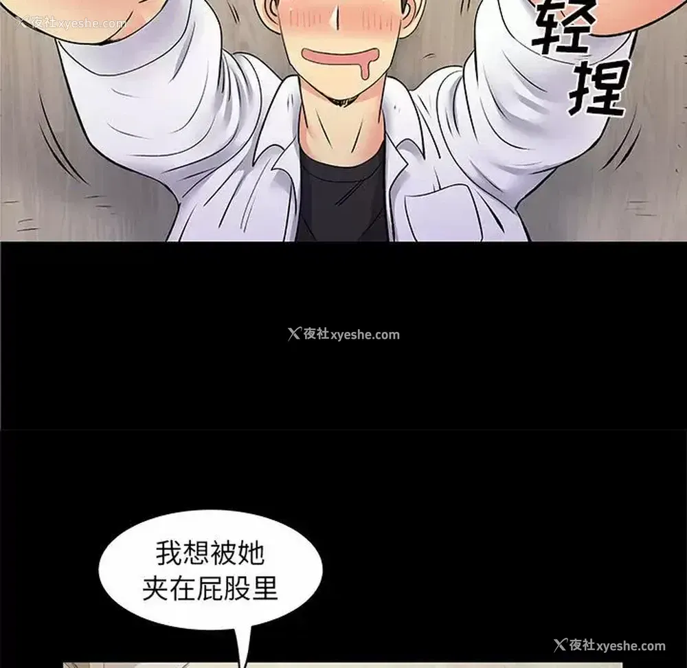 18P - 离过婚的她